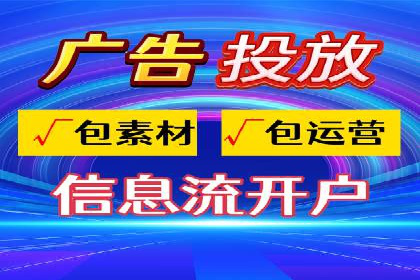 信息流广告公司案例分析：创意营销新趋势
