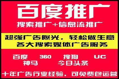 某知名品牌如何通过百度SEM推广实现品牌提升？